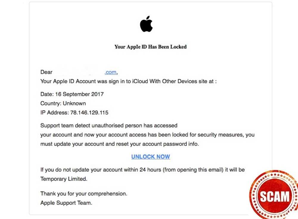 Fake Apple Id Email Locked