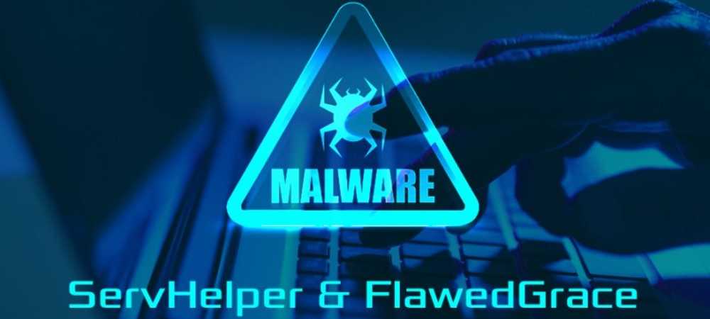 Malware Is Making An All-Star Entrance Into 2019